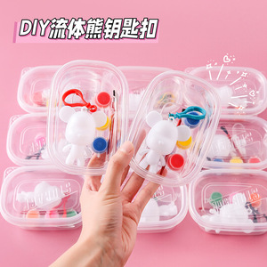 Kit de fabrication de porte-clés ours fluide DIY 8 cm en plastique, cadeau créatif pour enfants de 4 à 6 ans - Product Image 2