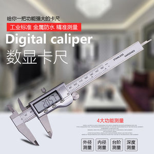 HXC Digital <b>Vernier</b> <b>Caliper</b> 0-150mm All-Metal Stainless Steel Electronic <b>Caliper</b> with Plastic Material - Product Image 3
