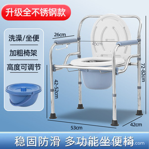 Toilet <b>Chair</b> Stainless Steel With <b>Wheels</b> For Seniors And Pregnant Women Bathroom Safety Equipment - Product Image 3