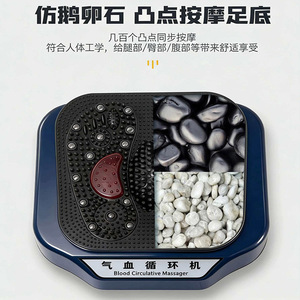 Electric <b>Foot</b> <b>Massager</b> Infrared Therapy Plug-In 180W Full Body Warming Massage For Home Use - Product Image 4