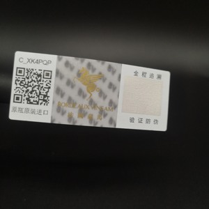 Nhãn Dán Hologram Nhãn Hiệu Riêng Bảo Mật 3D Micron Nano Nhãn - Product Image 2