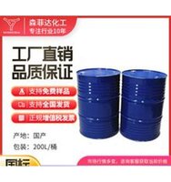 Résine époxy bromée solide 50% à haute teneur en bromure pour le moulage électrique extérieur