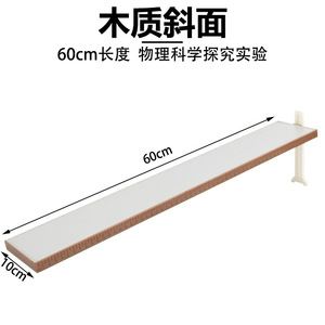 60 cm - Product Image 3