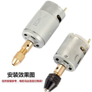 Adaptateur universel 7 pièces pour moteur de perceuse électrique miniature, mandrin en cuivre à trois griffes autobloquant, arbre flexible, douille de perceuse - Product Image 1