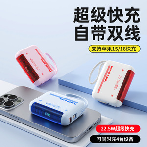 แบตเตอรี่สำรองพลาสติกรุ่นใหม่22.5W ชาร์จเร็<span class=keywords><strong>ว</strong></span>10000mAh แหล่งจ่ายไฟแบบพก<span class=keywords><strong>พา</strong></span>โลโก้ขนาดกะทัดรัดพิมพ์ลาย - Product Image 4