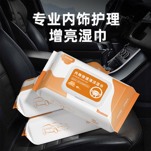 Lingettes nettoyantes pour l'intérieur de la voiture Urovie, 80 pièces, nettoyage rapide pour le soin du cuir et du tissu - Product Image 5