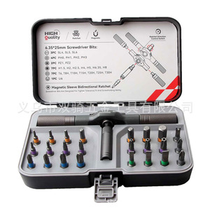 High Quality 32 In 1 Ratchet <b>Screwdriver</b> <b>Set</b> 6.35x25mm Magnetic <b>Bits</b> For Home Repair Tools - Product Image 1