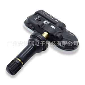 Tire Pressure Monitoring System Sensor 68157568AB External For Cherokee Car 900 Measurement Range - Product Image 4
