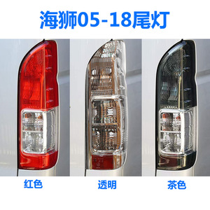 Feux arrière Toyota Hiace 2005-2018 Marron Transparent Rouge avec Fonction Anti-Collision - Product Image 5