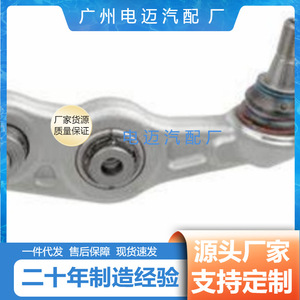 Brazo de Control Inferior A2053306206 para Mercedes-Benz W205, Sistema de Suspensión Panarm - Product Image 5