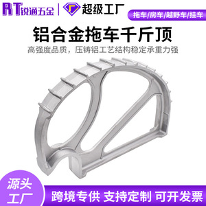 Aluminum Alloy <b>Tire</b> <b>Changer</b> For Car <b>Tires</b> Outdoor Rescue Tool Accessories - Product Image 4