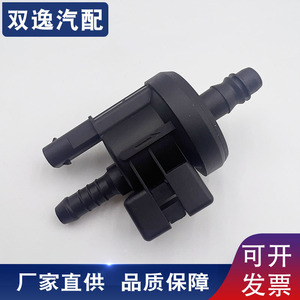 Carbon Canister Solenoid Valve 3/8 In Port Size For Jaguar Land Rover Evoque <b>Range</b> Rover 0280142498 - Product Image 5