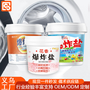Lessive en sel effervescente 1100g Nettoyage en profondeur pour vêtements blancs et colorés - Product Image 3