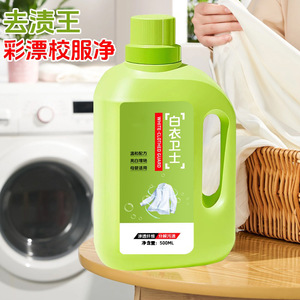 Détergent à lessive White Clothed Guard 500ml, détachant blanchissant pour vêtements blancs - Product Image 2