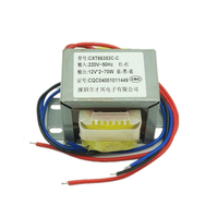 Transformateur d'alimentation EBY 70W, transformateur audio EI66 DB-70VA 220V AC simple/double 6V/12V/18V/24V, amplificateur basse fréquence isolé