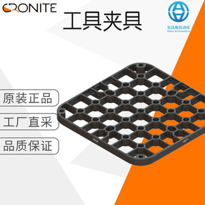 Cronite <b>Tool</b> <b>Holder</b> Heat Treated Bottom Tray Pusher With Ceramic Plate For Industrial Automation - Product Image 1