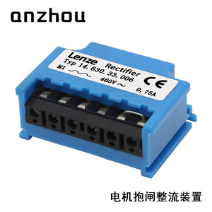 Módulo Rectificador de Freno Lenze 14.630.33.006 460V 0.75A para Aplicaciones de Frenado de Motores - Product Image 3