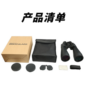 Eyebre 12-36x70 Binoculars High Magnification Large Aperture Outdoor Viewing - Product Image 5