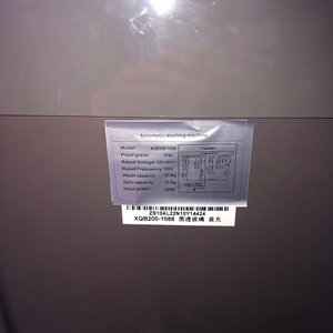 เครื่องซักผ้าอัตโนมัติ <span class=keywords><strong>20</strong></span> กก. สำหรับเช่าบ้าน แบบถังซักแบบคลื่น ความจุขนาดใหญ่ - Product Image 5