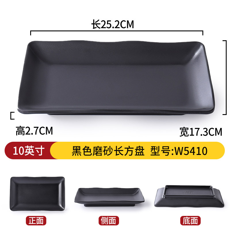 10-inch black matte rectangular hard drive W5410
