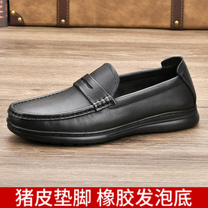 Men's Genuine Leather Round <b>Toe</b> Loafers Slip-On Rubber Outsole Breathable Office Career All Seasons Solid Color Dress Shoes - Product Image 5