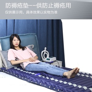 [ขายส่งจากโรงงาน] ที่นอนลมป้องกันแผลกดทับ, ที่นอนพยาบาลสำหรับผู้สูงอายุ, ที่นอนป้องกันแผลกดทับสำหรับนอนพัก, วัสดุทางการแพทย์ - Product Image 5