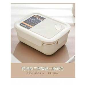 Lonchera Japonesa Bento Box con 3 Compartimentos, Conservador de Alimentos Calentable para Preparación de Comidas, Tapas Incluidas, 100% Acrílico - Product Image 2