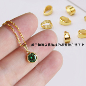 Boucle en forme de grain de melon plaquée or 18 carats, accessoires de bijouterie en cuivre pour la fabrication de bracelets, colliers et artisanat DIY - Product Image 2