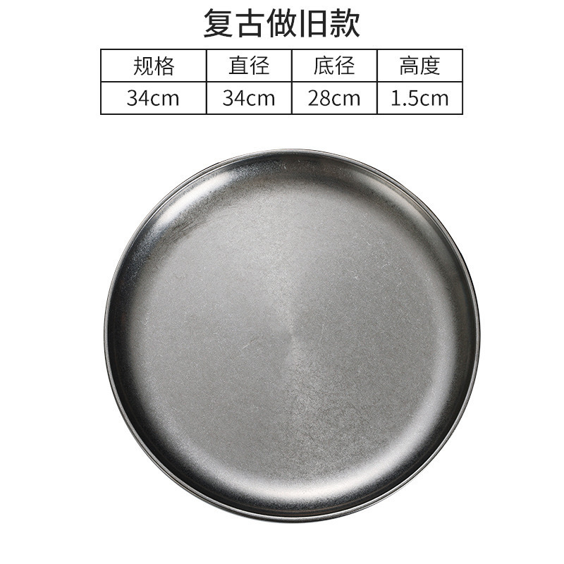 34cm Korean-style plate [Retro style]