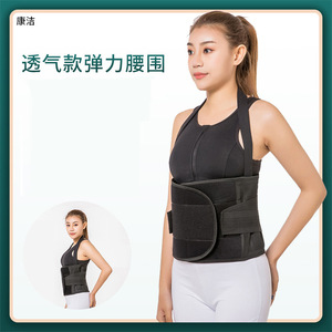 Sports Waist Support Belt <b>Black</b> <b>Wrap</b> Around Adult Health Massage Fitness Use - Product Image 5