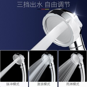 Royal Stan Shower Head Silver Three Speed Adjustable With One <b>Touch</b> Shut Off <b>Switch</b> Portable For Rain And Hand Washing - Product Image 3