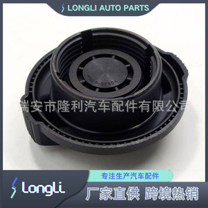 Bentley <b>Radiator</b> <b>Cap</b> 3W0121321A For Coolant Reservoir Replacement Part - Product Image 2