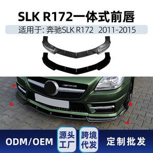 Alerón Delantero para Mercedes-Benz SLK R172, Kit de Carrocería en Negro Piano con Textura de Fibra de Carbono, Estilo Tuning 2011-2015 - Product Image 5