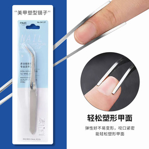 Cortauñas multifuncional de acero inoxidable con cristal, alicates para extensión y modelado de uñas, herramienta para dar forma y fijar uñas. - Product Image 5