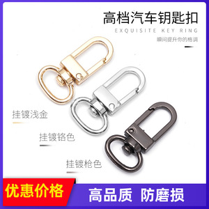 พวงกุญแจรถโลหะผสมสังกะสี G3247 ใช้ในบ้าน - Product Image 5