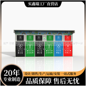 Smart Waste <b>Bins</b> Stainless Steel Induction Type Rectangular Water Resistant Recycling Outdoor Use - Product Image 1