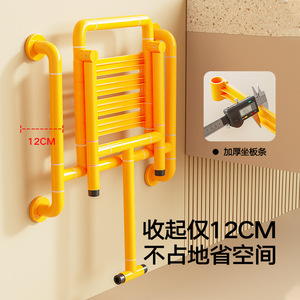 Tabouret de salle de bain mural Meiruide avec accoudoirs, chaise de douche pliable en plastique pour personnes âgées, sécurité et soutien antidérapant - Product Image 4