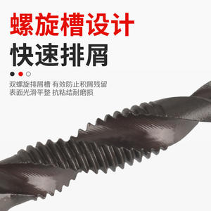 Juego de Herramientas de Roscado Tres en Uno Personalizado por el Fabricante, Broca de Roscado con Vástago Hexagonal para Roscas Métricas - Product Image 5