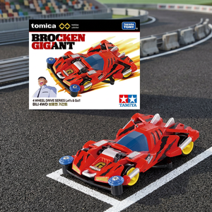 รถบังคับวิทยุ Tomica Brocken Gigant ขนาด 1:64 รุ่น Mini 4WD ใช้ไฟฟ้า เล่นได้ทั้งในบ้านและนอกบ้าน สำหรับเด็กอายุ 8-13 ปี ชุดประกอบเอง - Product Image 2