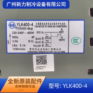 <b>Other</b> Ylk400 4 Ductless Air Conditioner <b>Fan</b> Motor 220 240V Dual Shaft Replacement Part For Repair And Replace - Product Image 3