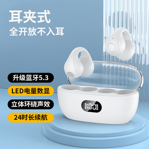 2023 écouteurs <span class=keywords><strong>sans</strong></span> <span class=keywords><strong>fil</strong></span> de qualité supérieure tws bateau écouteurs mains libres ow clip d'oreille ouvert pour téléphones mobiles - Product Image 3