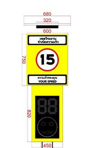 Afficheur de détection dynamique Mutcd Standard, indicateur de vitesse solaire, radar de limitation de vitesse avec enregistrement des données et message routier - Product Image 5