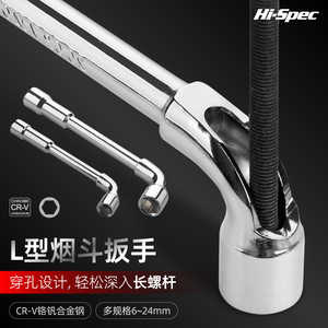 Clé à douille en L Ximeng 1/2 po en acier au chrome-vanadium poli miroir, qualité industrielle, double embout - Product Image 4