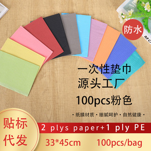 Wm Disposable <b>Nail</b> Art Pads 2 Sheets 1 Film Paper Plus Film For <b>Nail</b> Salons Permanent Makeup Eyelash <b>Extensions</b> - Product Image 4