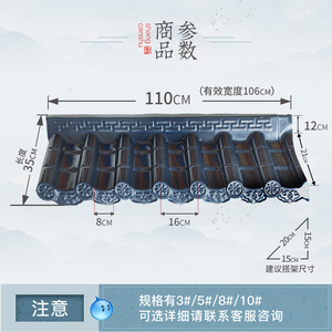 Foshan Benli ASA Resin Antique Roofing Tiles Corrugated PVC Waterproof Decorative Integrated Tile 3 5 Front Kiss - Product Image 3
