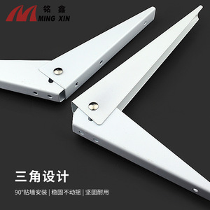 Ming Xin Folding Triangular Shelf Bracket <b>8</b> 10 12 Inch <b>Iron</b> Support For Furniture Modern Design - Product Image 1