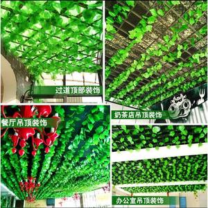 Vignes artificielles, feuilles vertes, 2,3 m, 90 feuilles par paquet, fleurs en soie, décoration de mariage et de la maison - Product Image 4