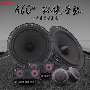 ชุดลำโพงติดรถยนต์ Kuaili ขนาด 6.5 นิ้ว รุ่น 602C 4 โอห์ม 55Hz-21kHz สำหรับอัพเกรดเสียงประตูหน้ารถ - Product Image 5