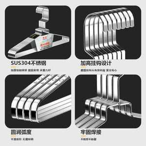 ไม้แขวนเสื้อสแตนเลส 8 มม. แบบหนา ตะขอแบบแถบแบน รูปทรงสี่เหลี่ยมผืนผ้า ราวตากผ้าสำหรับกางเกง กระโปรง เสื้อโค้ท - Product Image 3