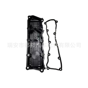 Tapa de Cilindro Sq-Dubang T426694 para Motor Perkins 1104D-44T 1104C-44T, Pieza de Repuesto - Product Image 4